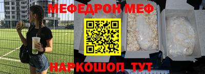 кристаллы Рязань