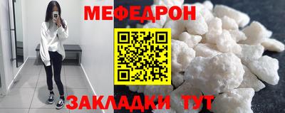марки nbome Рузаевка