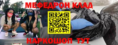 кристаллы Рыбинск