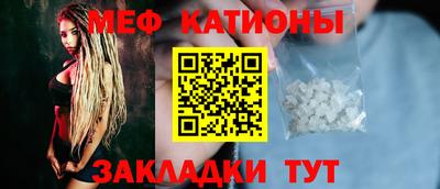 кристаллы Рязань