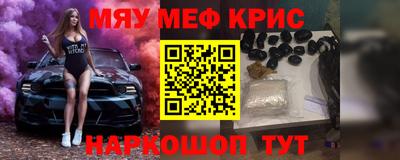 кристаллы Рыбинск