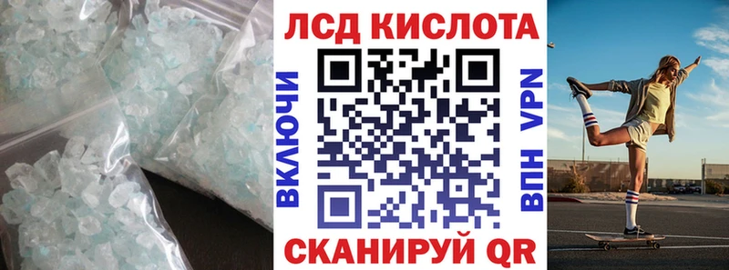 OMG онион Новороссийск Лсд 25 экстази кислота цена