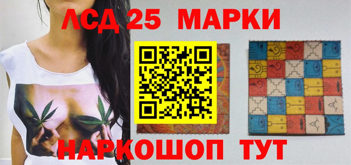 ЛСД экстази ecstasy Новороссийск