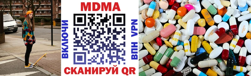 MDMA молли hydra онион Новороссийск