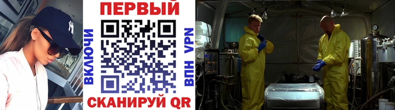 Первитин пудра  Новороссийск 
