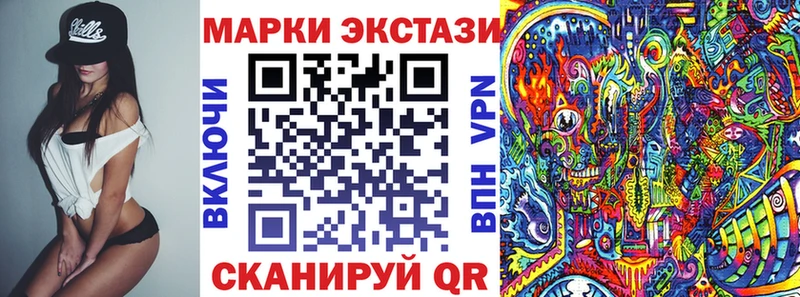 закладка  kraken сайт  Марки 25I-NBOMe 1,5мг  Новороссийск 