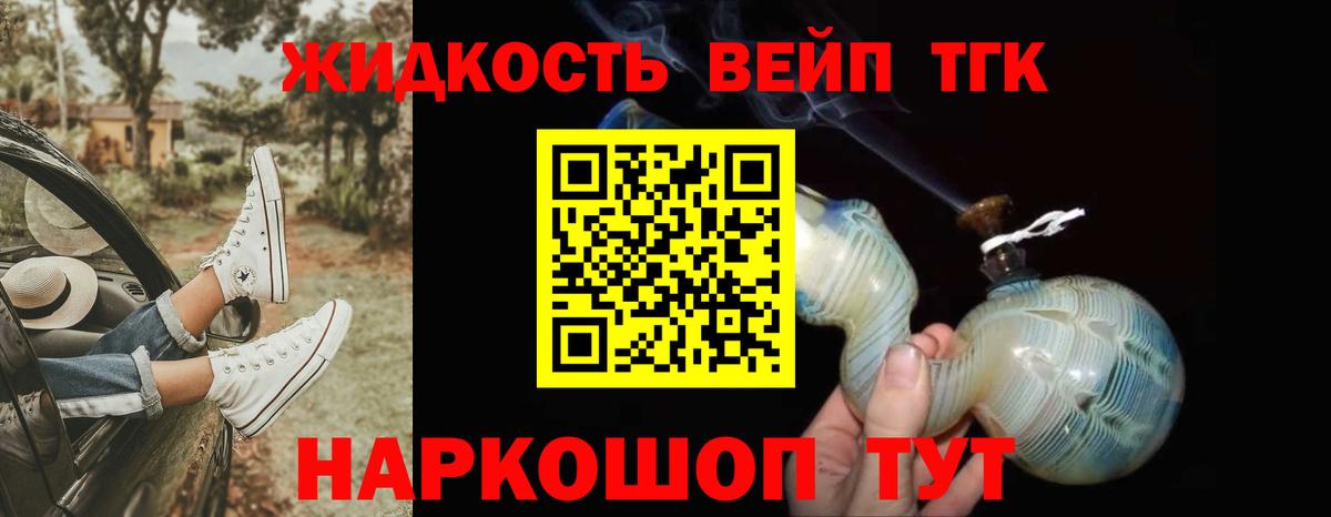 Новороссийск  ТГК концентрат  Вход с VPN 