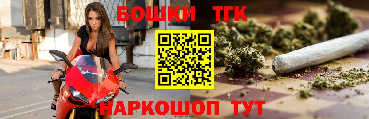 Марихуана SATIVA & INDICA Новороссийск